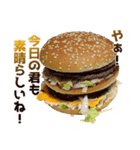 褒めまくるバーガー（個別スタンプ：1）