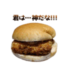 褒めまくるバーガー（個別スタンプ：5）