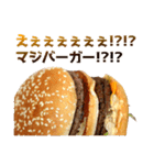 褒めまくるバーガー（個別スタンプ：21）