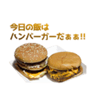 褒めまくるバーガー（個別スタンプ：23）