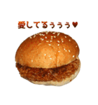 褒めまくるバーガー（個別スタンプ：30）