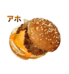 褒めまくるバーガー（個別スタンプ：38）