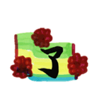 霞柄＆お花の背景と漢字で気持ちを伝えよう（個別スタンプ：2）