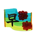 霞柄＆お花の背景と漢字で気持ちを伝えよう（個別スタンプ：4）