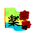 霞柄＆お花の背景と漢字で気持ちを伝えよう（個別スタンプ：6）