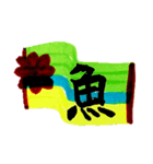 霞柄＆お花の背景と漢字で気持ちを伝えよう（個別スタンプ：8）