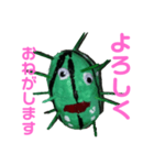 スイサボ（個別スタンプ：7）