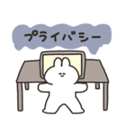 使いにくいうさちゃん その3（個別スタンプ：12）