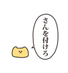 使いにくいうさちゃん その3（個別スタンプ：32）