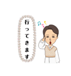 お母さんのスタンプだよ1（個別スタンプ：11）