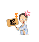 お母さんのスタンプだよ1（個別スタンプ：32）