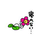 50-FLOWERS（個別スタンプ：2）