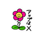 50-FLOWERS（個別スタンプ：9）