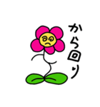 50-FLOWERS（個別スタンプ：10）