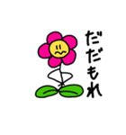 50-FLOWERS（個別スタンプ：13）