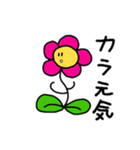 50-FLOWERS（個別スタンプ：15）