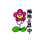 50-FLOWERS（個別スタンプ：17）