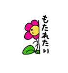 50-FLOWERS（個別スタンプ：20）