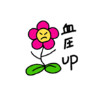 50-FLOWERS（個別スタンプ：25）