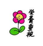 50-FLOWERS（個別スタンプ：26）