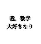 高専生用スタンプ【地獄・課題・レポート】（個別スタンプ：5）