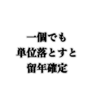 高専生用スタンプ【地獄・課題・レポート】（個別スタンプ：10）