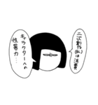 私だけが使える何一つ役に立たないスタンプ（個別スタンプ：6）