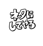 私だけが使える何一つ役に立たないスタンプ（個別スタンプ：14）