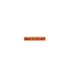 あいさつ。exchange greetings（個別スタンプ：1）