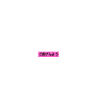 あいさつ。exchange greetings（個別スタンプ：8）