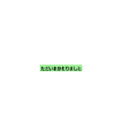 あいさつ。exchange greetings（個別スタンプ：17）