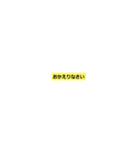 あいさつ。exchange greetings（個別スタンプ：18）