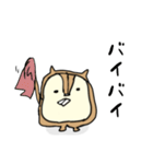 多分リス達のスタンプ（個別スタンプ：3）