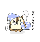 多分リス達のスタンプ（個別スタンプ：4）