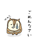 多分リス達のスタンプ（個別スタンプ：15）