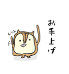 多分リス達のスタンプ（個別スタンプ：19）