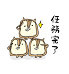 多分リス達のスタンプ（個別スタンプ：20）