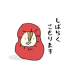 多分リス達のスタンプ（個別スタンプ：27）