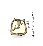 多分リス達のスタンプ（個別スタンプ：30）