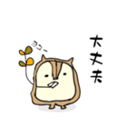 多分リス達のスタンプ（個別スタンプ：34）