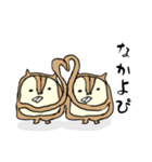 多分リス達のスタンプ（個別スタンプ：35）