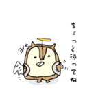 多分リス達のスタンプ（個別スタンプ：36）