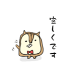 多分リス達のスタンプ（個別スタンプ：37）