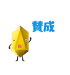 DAL_Crystal（個別スタンプ：2）