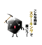 DAL_Crystal（個別スタンプ：5）