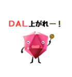 DAL_Crystal（個別スタンプ：7）