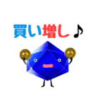 DAL_Crystal（個別スタンプ：12）