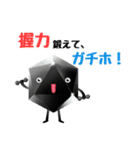 DAL_Crystal（個別スタンプ：13）