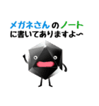 DAL_Crystal（個別スタンプ：17）