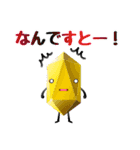 DAL_Crystal（個別スタンプ：22）